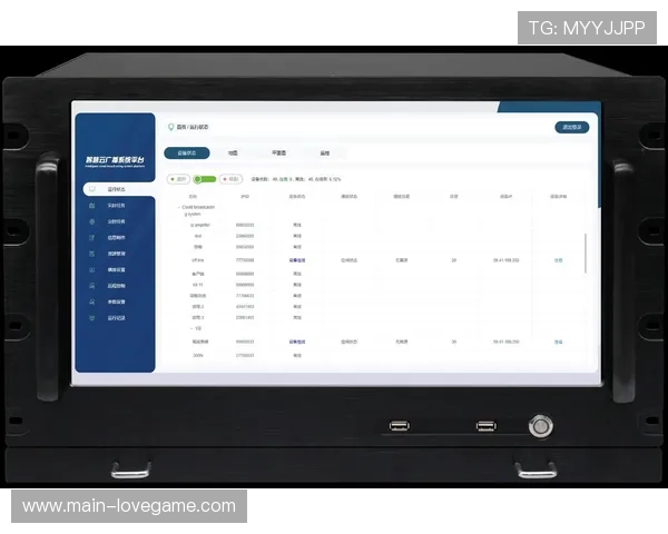 云端协同设备管控系统上线，支持多场馆设备资源统一调度