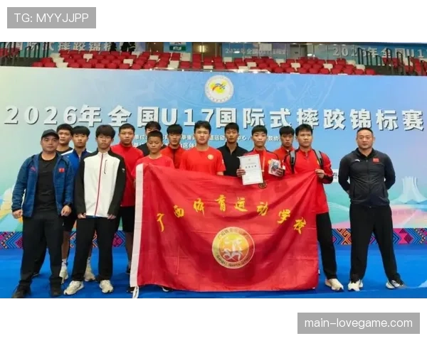 全国U17国际式摔跤锦标赛采用中国摔跤协会最新规则 全国U17国际式摔跤锦标赛采用中国摔跤协会最新规则