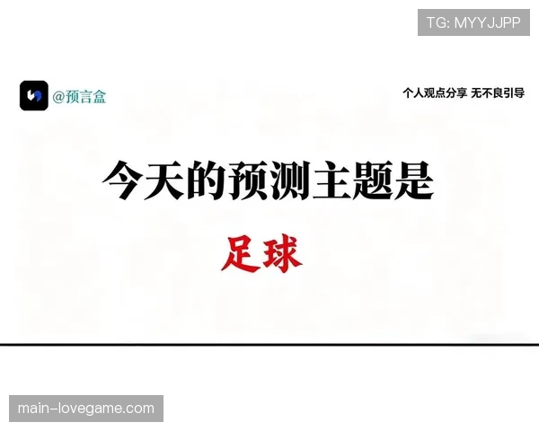 曼城3-0切尔西：零封对手展现巅峰防守状态