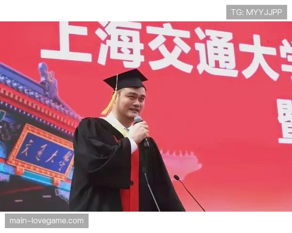 姚明现身上海交通大学，分享职业篮球管理经验与心得